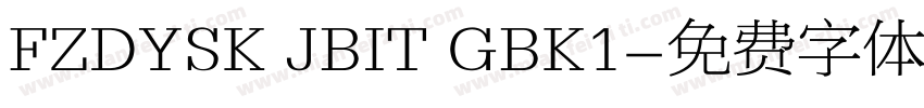 FZDYSK JBIT GBK1字体转换